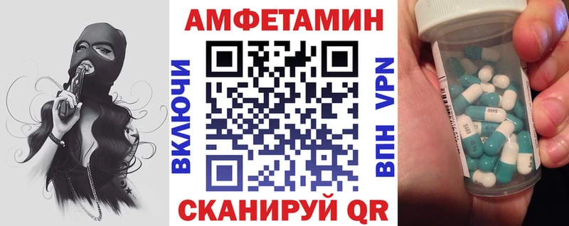 АМФЕТАМИН Розовый  Лахденпохья 