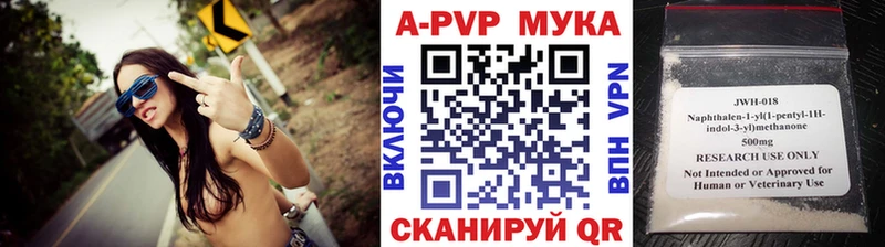 omg маркетплейс  Лахденпохья  APVP Соль 