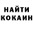 Amphetamine Розовый Yoqa