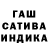 ГАШ убойный CashMania Kazan