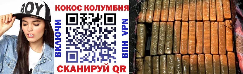 КОКАИН Эквадор  что такое   Лахденпохья 