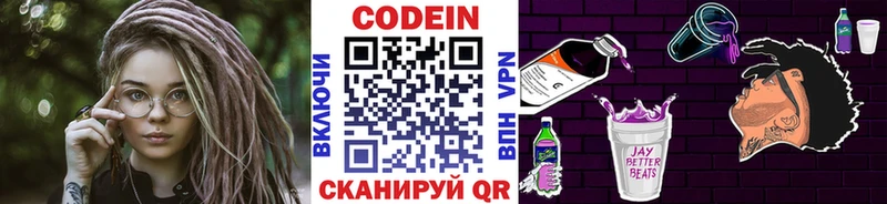 дарнет шоп  Лахденпохья  blacksprut маркетплейс  Кодеин Purple Drank 