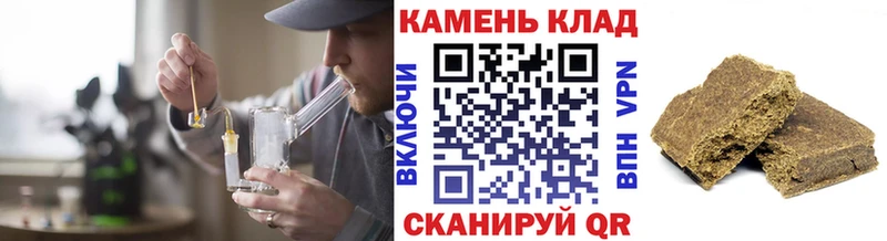 ГАШИШ гашик  Лахденпохья 