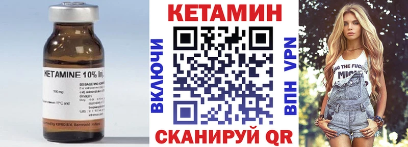 Кетамин VHQ  Лахденпохья 