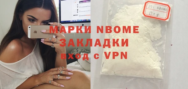 мескалин Алексеевка