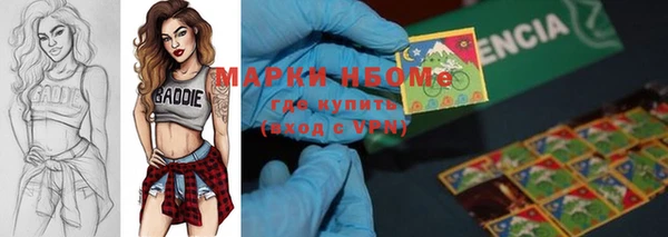 наркотики Покров