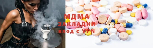 мескалин Алексеевка