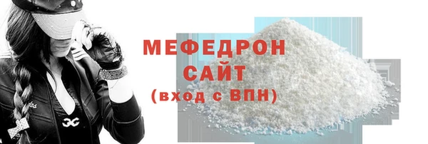сатива Кинешма