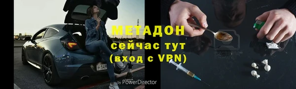 прущий лед Алзамай