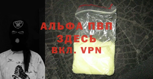 MESCALINE Покачи