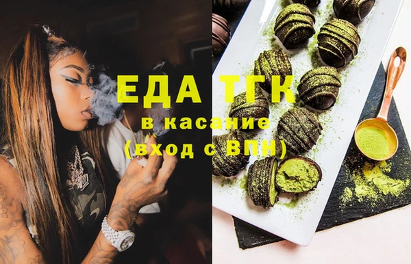 мескалин Алексеевка