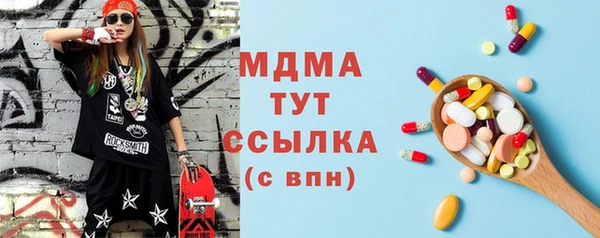 кокаин Покровск