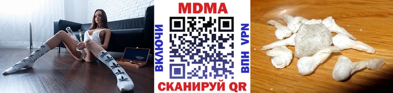 что такое   Лахденпохья  МДМА Molly 