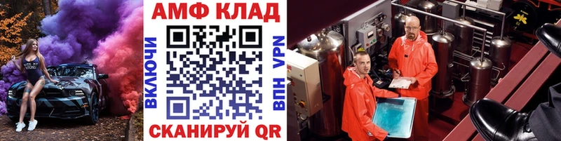Метамфетамин Methamphetamine  Лахденпохья 